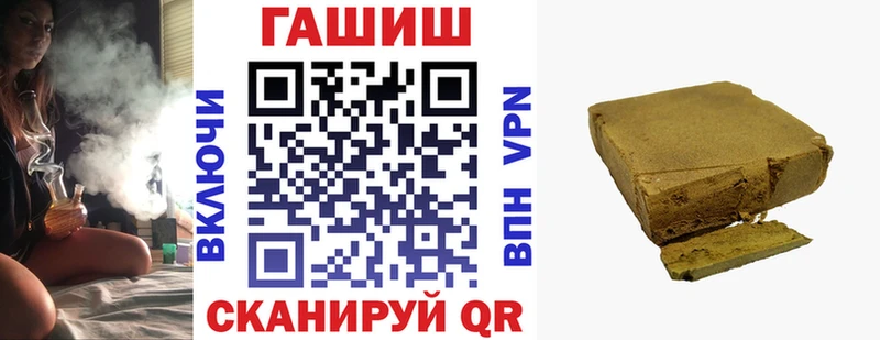 Хочу наркоту Инсар Бутират  Марихуана  Амфетамин  Меф  СОЛЬ  ГАШИШ 