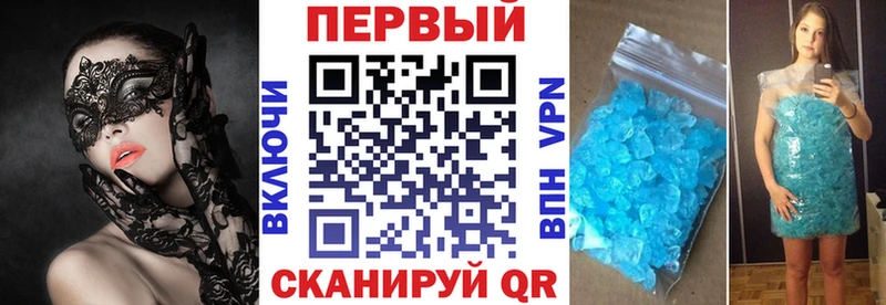 Амфетамин Розовый  Инсар 
