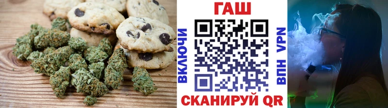 Canna-Cookies марихуана Инсар