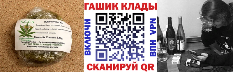 наркошоп  Инсар  Cannafood марихуана 