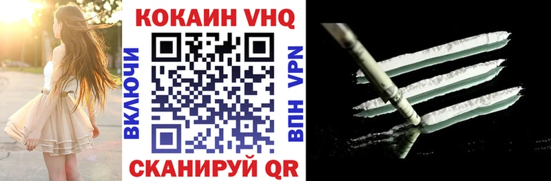 блэк спрут зеркало  Инсар  Cocaine 99%  где найти наркотики 