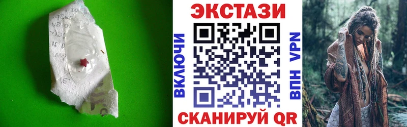 Ecstasy Cube  omg tor  Инсар 