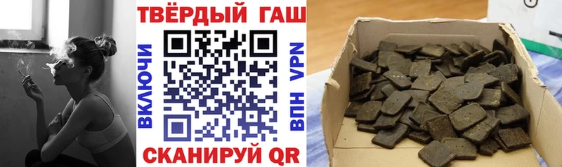 Гашиш индика сатива наркотики Инсар