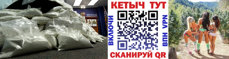 КЕТАМИН ketamine  цена наркотик  Инсар 