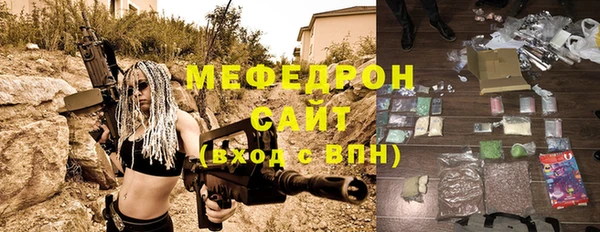 кристаллы Абдулино