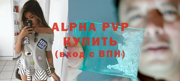 дмт Абаза
