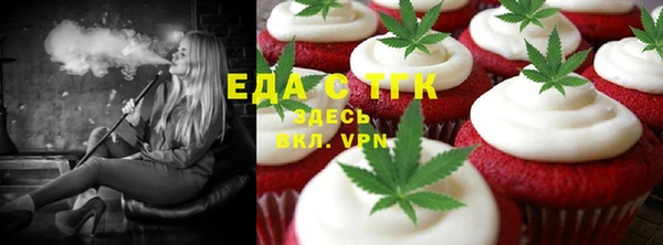 кристаллы Абдулино