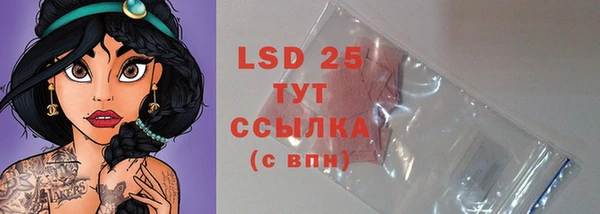 кристаллы Абдулино