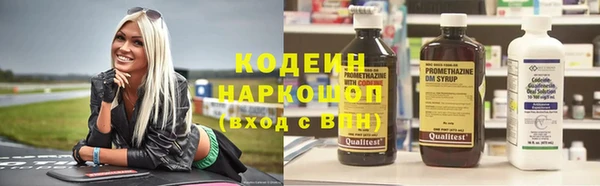 мяу мяу мука Абинск
