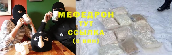кристаллы Абдулино