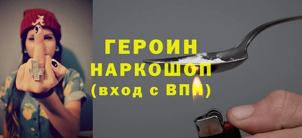 кристаллы Абдулино