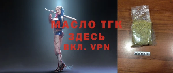мяу мяу мука Абинск