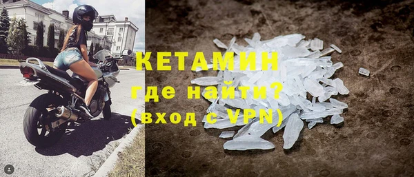 кристаллы Абдулино