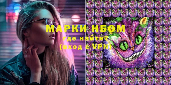 мяу мяу мука Абинск