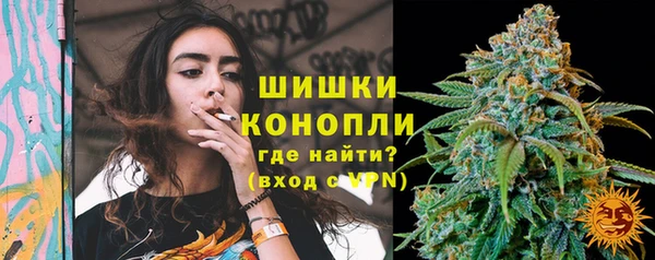 кристаллы Абдулино