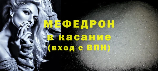 кристаллы Абдулино