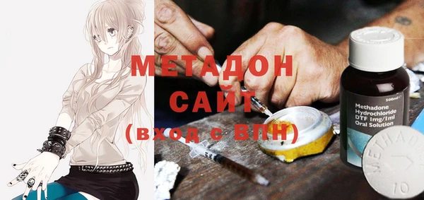 кристаллы Абдулино