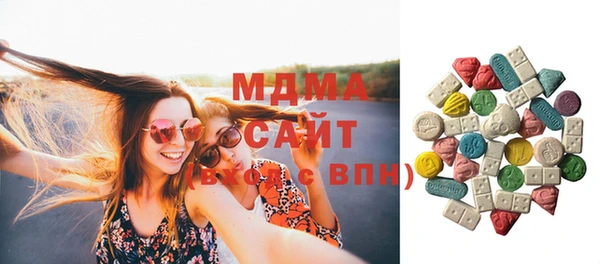 кристаллы Абдулино