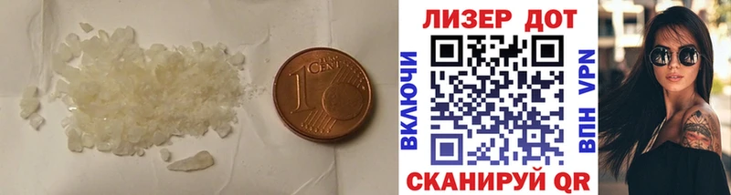 LSD-25 экстази ecstasy  blacksprut сайт  Инсар 