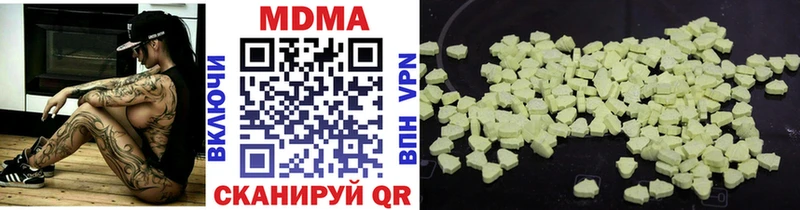 МДМА VHQ  Инсар 