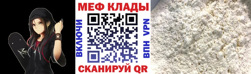 МЕГА ссылки  Инсар  МЯУ-МЯУ VHQ 