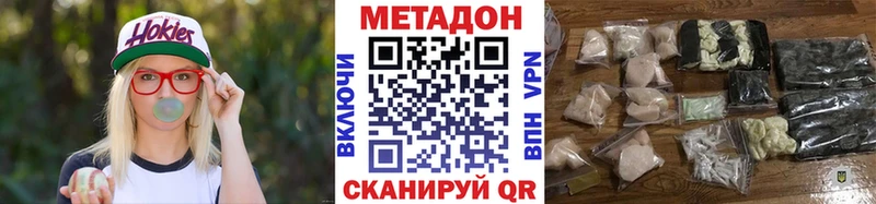 darknet наркотические препараты  где продают наркотики  Инсар  МЕТАДОН белоснежный 