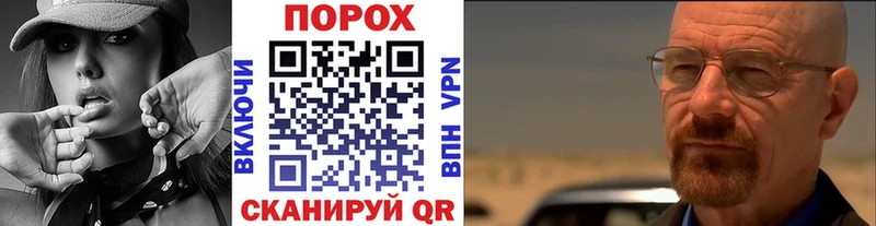 МЕТАМФЕТАМИН мет  наркота  дарк нет формула  Инсар 