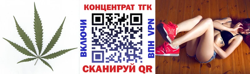 ТГК гашишное масло  наркота  Инсар 