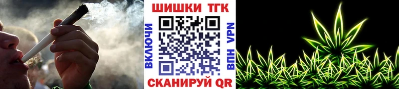 Конопля тримм  купить наркотик  Инсар 